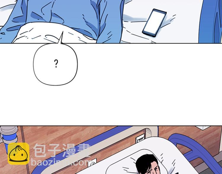 清道夫K - 第71話 事已至此(2/2) - 2