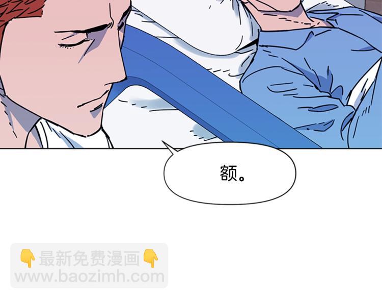 清道夫K - 第71話 事已至此(2/2) - 5