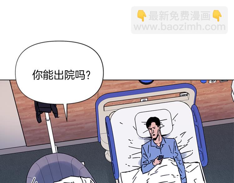 清道夫K - 第71話 事已至此(2/2) - 6