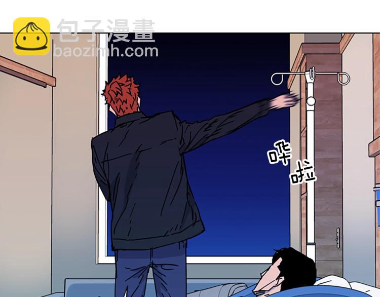 清道夫K - 第71話 事已至此(2/2) - 3