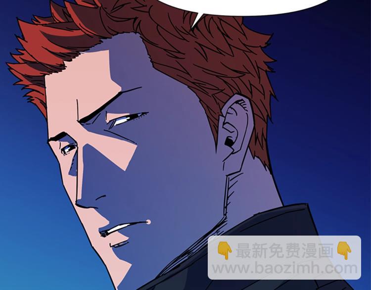 清道夫K - 第71話 事已至此(2/2) - 5