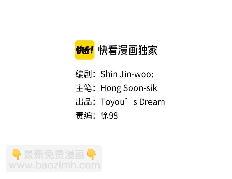 清道夫K - 第73話 失明(1/2) - 2