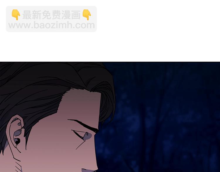 清道夫K - 第73話 失明(1/2) - 2