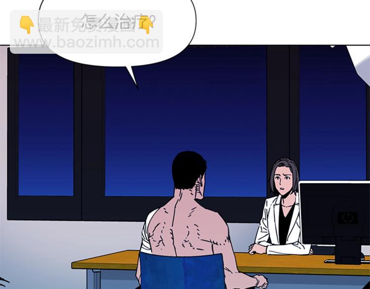 清道夫K - 第73話 失明(2/2) - 3