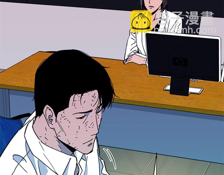 清道夫K - 第73話 失明(2/2) - 4