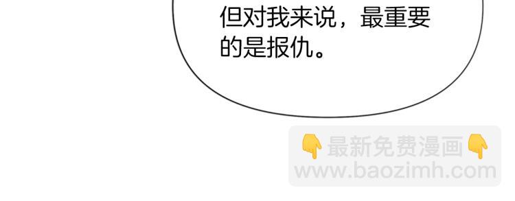 清道夫K - 第73話 失明(2/2) - 7