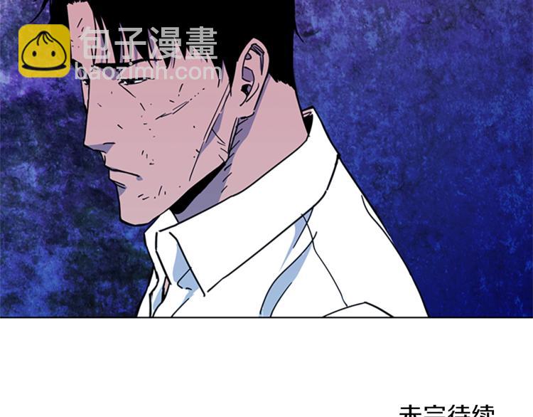 清道夫K - 第73話 失明(2/2) - 1