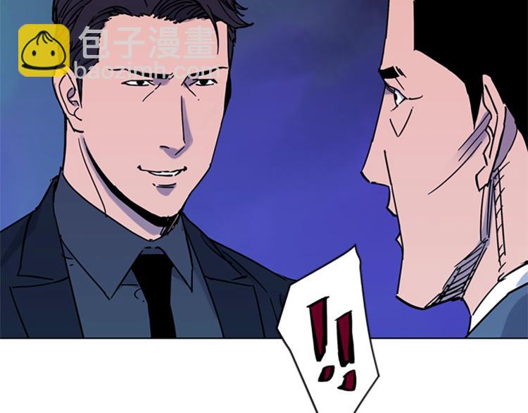 清道夫K - 第75話 把柄(1/2) - 1