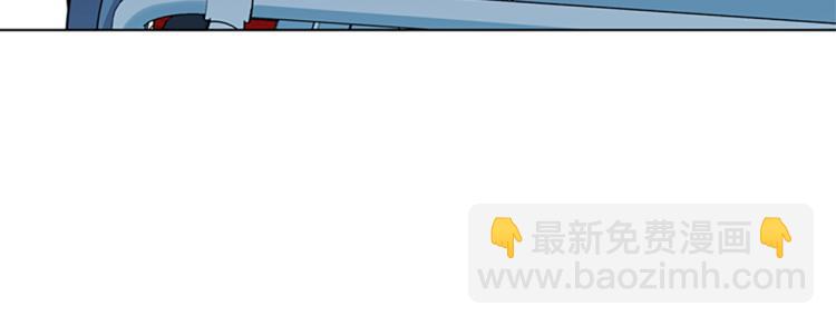 清道夫K - 第75話 把柄(2/2) - 1