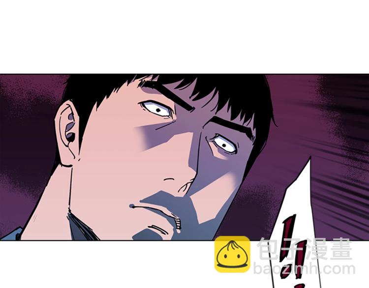 清道夫K - 第75話 把柄(2/2) - 2