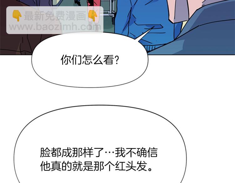 清道夫K - 第75話 把柄(2/2) - 4