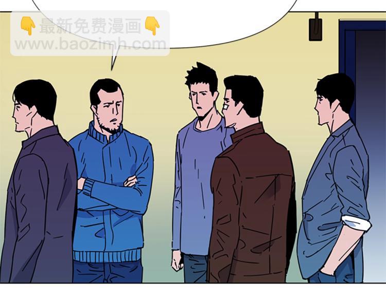 清道夫K - 第75話 把柄(2/2) - 5