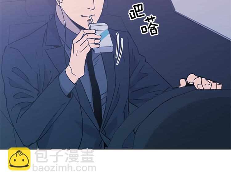 清道夫K - 第77話 心中惡魔(1/2) - 2