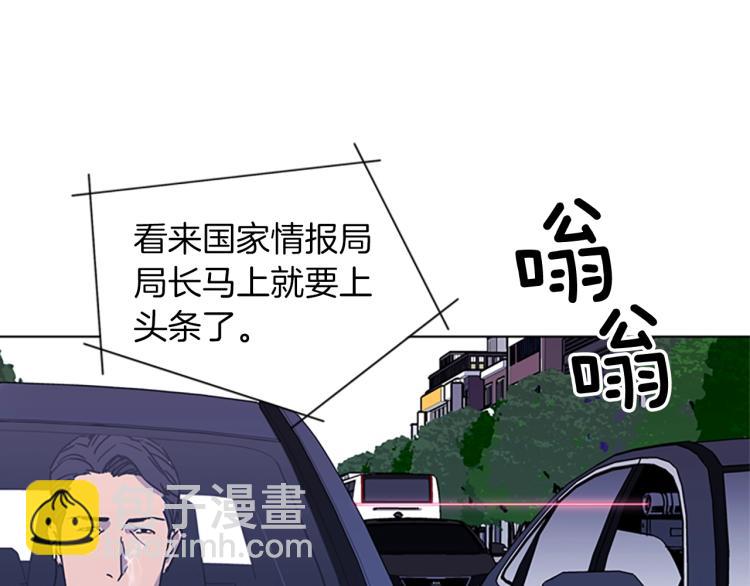 清道夫K - 第77話 心中惡魔(1/2) - 1