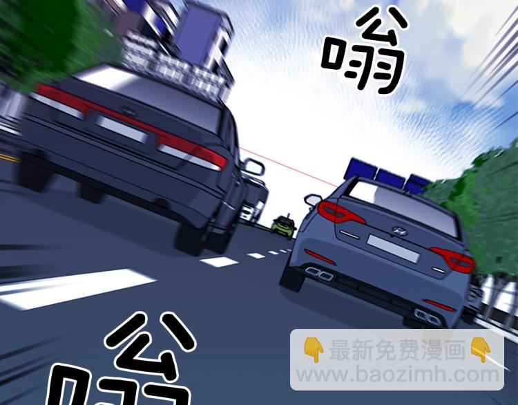 清道夫K - 第77話 心中惡魔(1/2) - 4