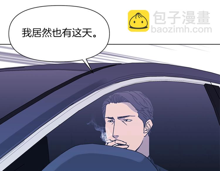 清道夫K - 第77話 心中惡魔(1/2) - 4