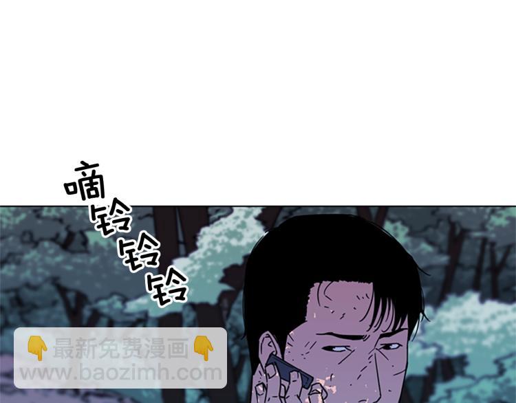 清道夫K - 第77話 心中惡魔(1/2) - 3