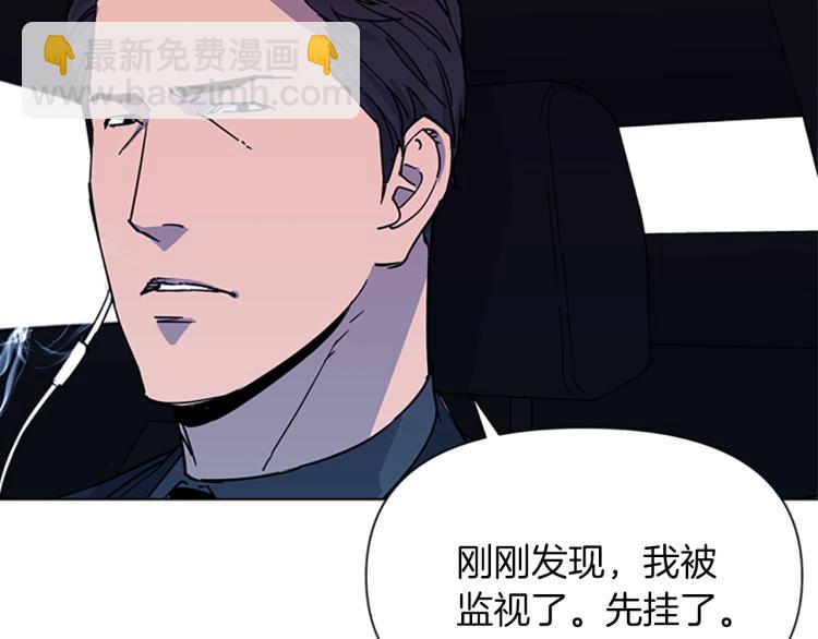 清道夫K - 第77話 心中惡魔(1/2) - 6