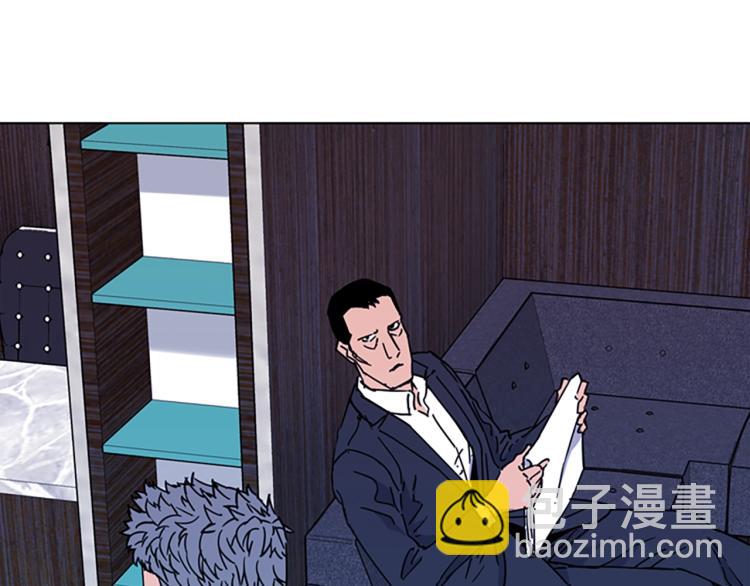 清道夫K - 第77話 心中惡魔(1/2) - 7