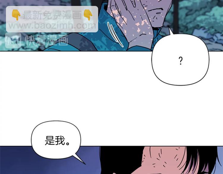 清道夫K - 第77話 心中惡魔(1/2) - 4