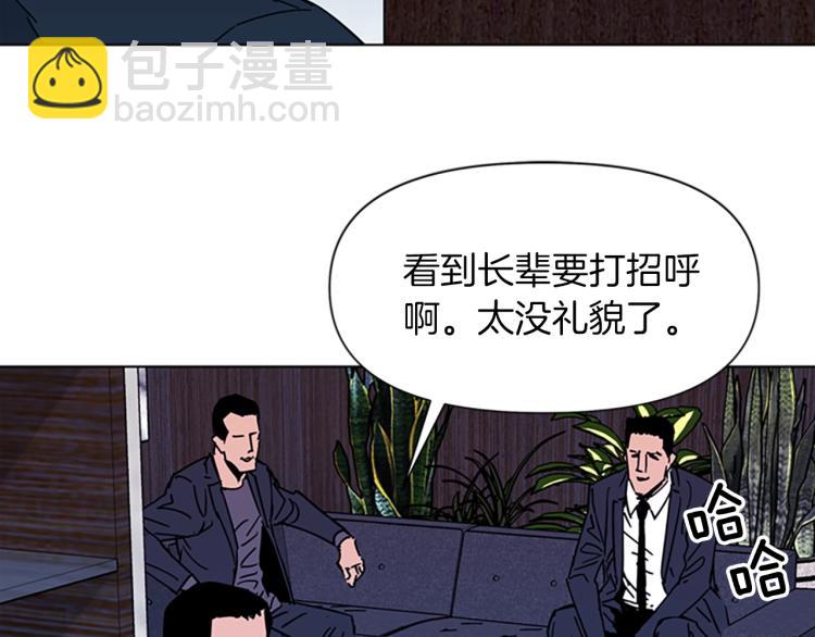 清道夫K - 第77話 心中惡魔(1/2) - 3