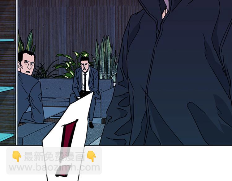 清道夫K - 第77話 心中惡魔(1/2) - 7