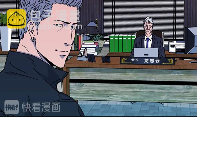 清道夫K - 第77話 心中惡魔(2/2) - 5