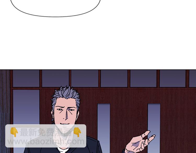 清道夫K - 第77話 心中惡魔(2/2) - 7