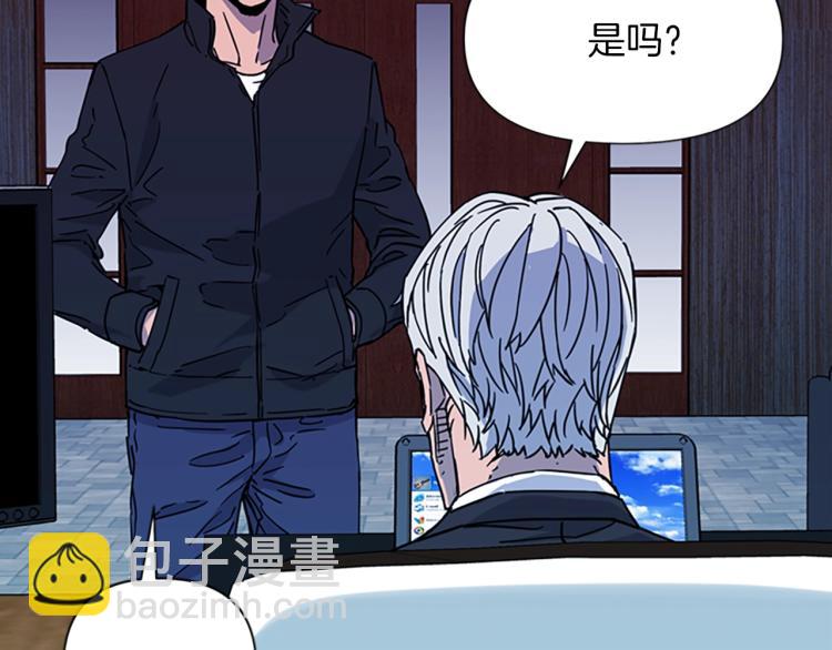 清道夫K - 第77話 心中惡魔(2/2) - 4