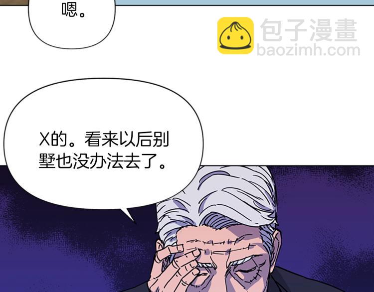 清道夫K - 第77話 心中惡魔(2/2) - 5