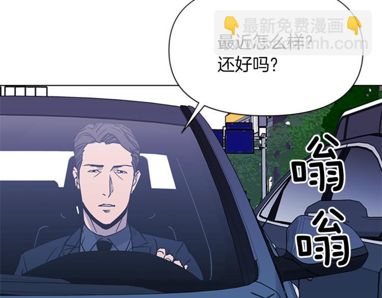 清道夫K - 第77話 心中惡魔(1/2) - 6