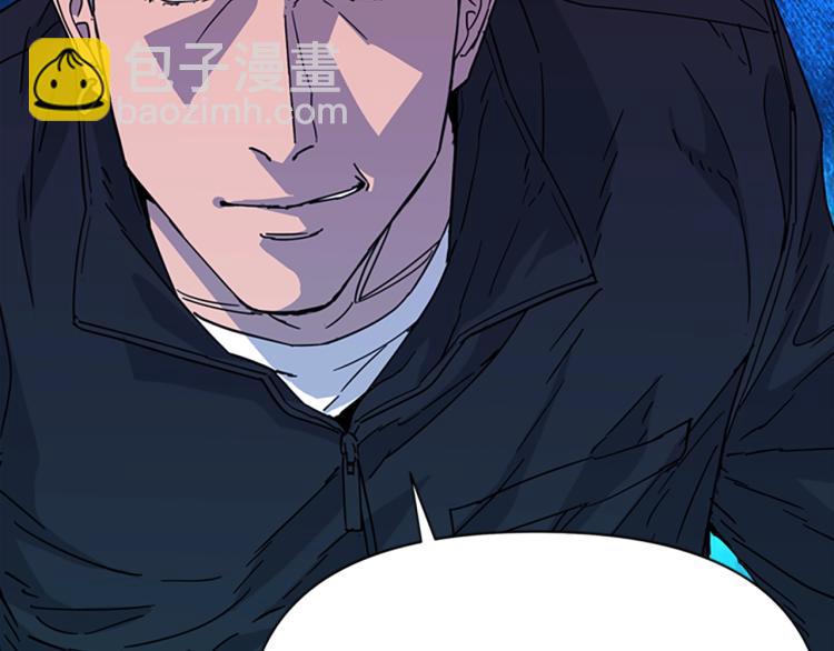 清道夫K - 第77話 心中惡魔(2/2) - 2