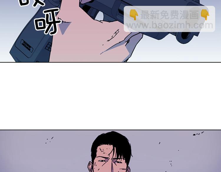 清道夫K - 第77話 心中惡魔(2/2) - 7