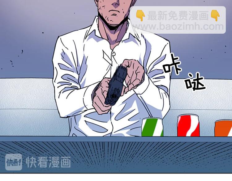 清道夫K - 第77話 心中惡魔(2/2) - 1