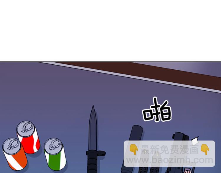 清道夫K - 第77話 心中惡魔(2/2) - 2