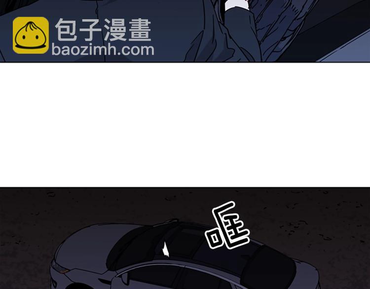 清道夫K - 第77話 心中惡魔(2/2) - 3