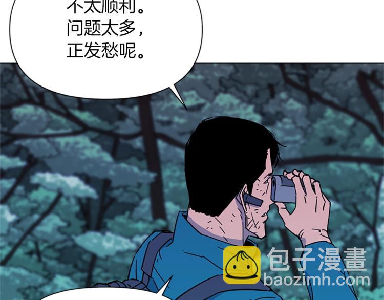 清道夫K - 第77話 心中惡魔(1/2) - 8