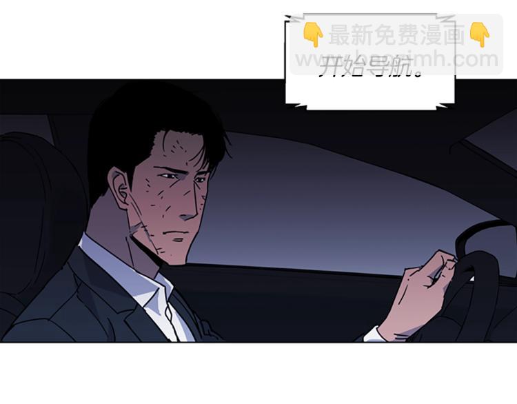 清道夫K - 第77話 心中惡魔(2/2) - 6