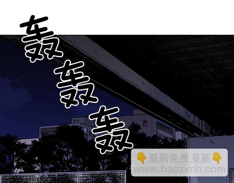 清道夫K - 第77話 心中惡魔(2/2) - 7