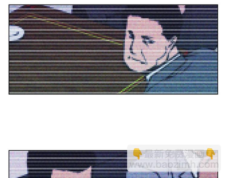 清道夫K - 第7話 碎裂的心(1/2) - 5