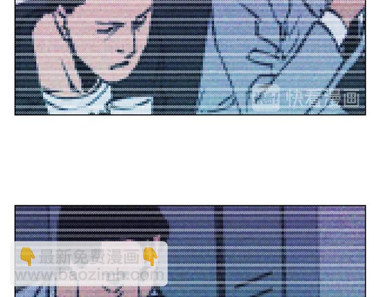 清道夫K - 第7話 碎裂的心(1/2) - 6