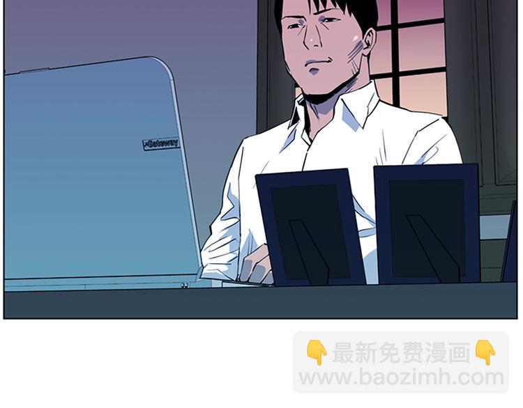 清道夫K - 第7話 碎裂的心(1/2) - 2