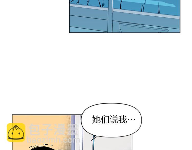 清道夫K - 第7話 碎裂的心(1/2) - 8