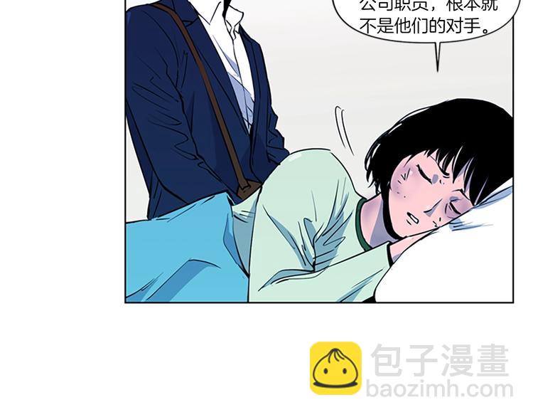 清道夫K - 第7話 碎裂的心(2/2) - 2