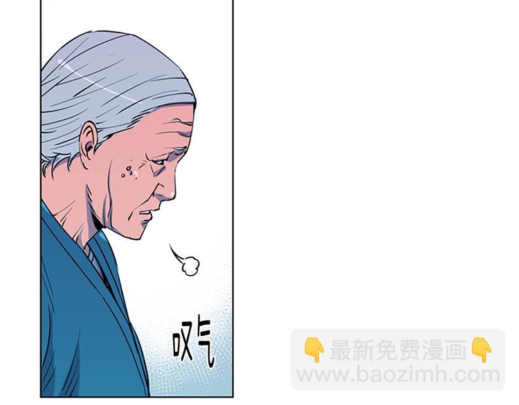 清道夫K - 第7話 碎裂的心(2/2) - 2