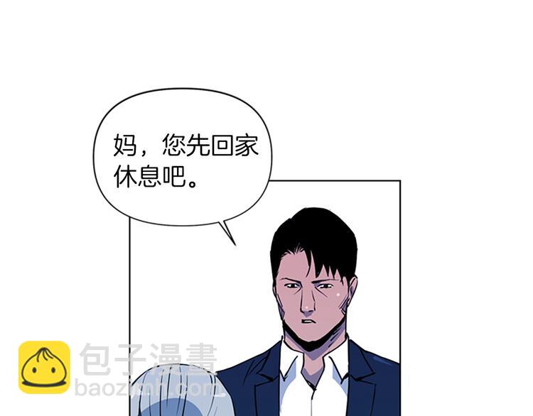 清道夫K - 第7話 碎裂的心(2/2) - 3