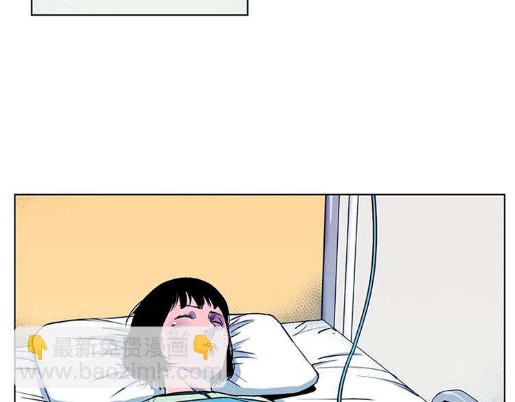 清道夫K - 第7話 碎裂的心(2/2) - 2