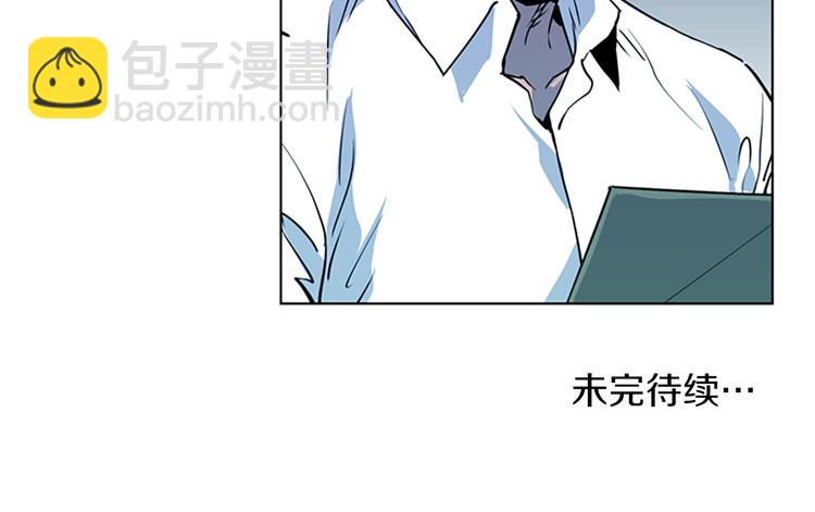 清道夫K - 第7話 碎裂的心(2/2) - 1