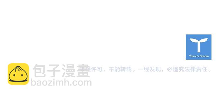 清道夫K - 第7話 碎裂的心(2/2) - 2