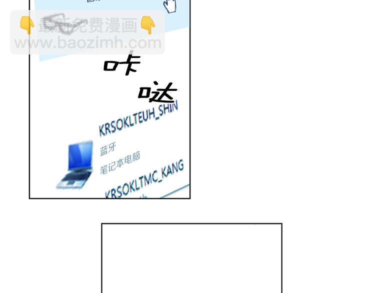 清道夫K - 第7話 碎裂的心(1/2) - 1